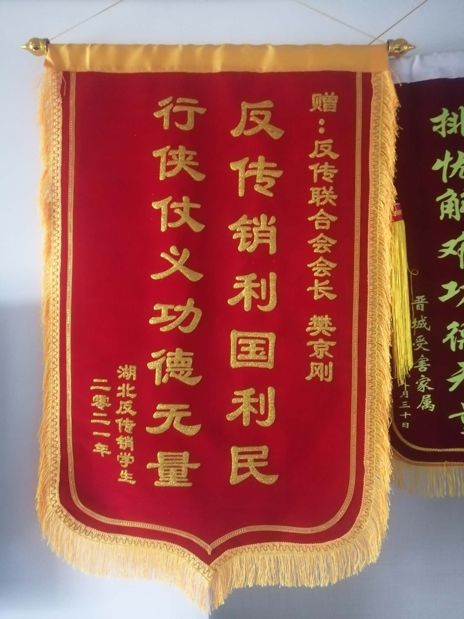 吉安荣誉证书