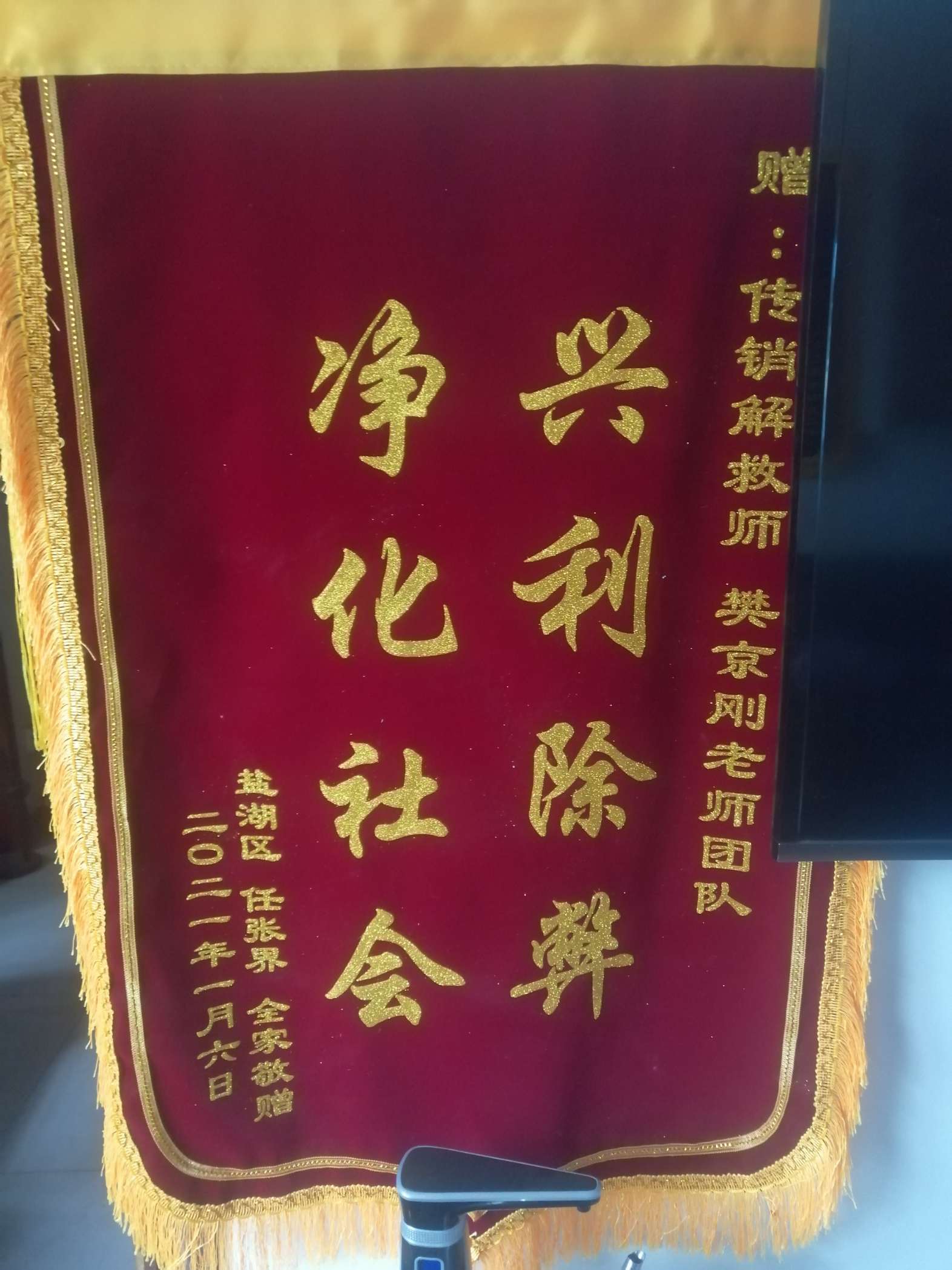 吉安荣誉证书