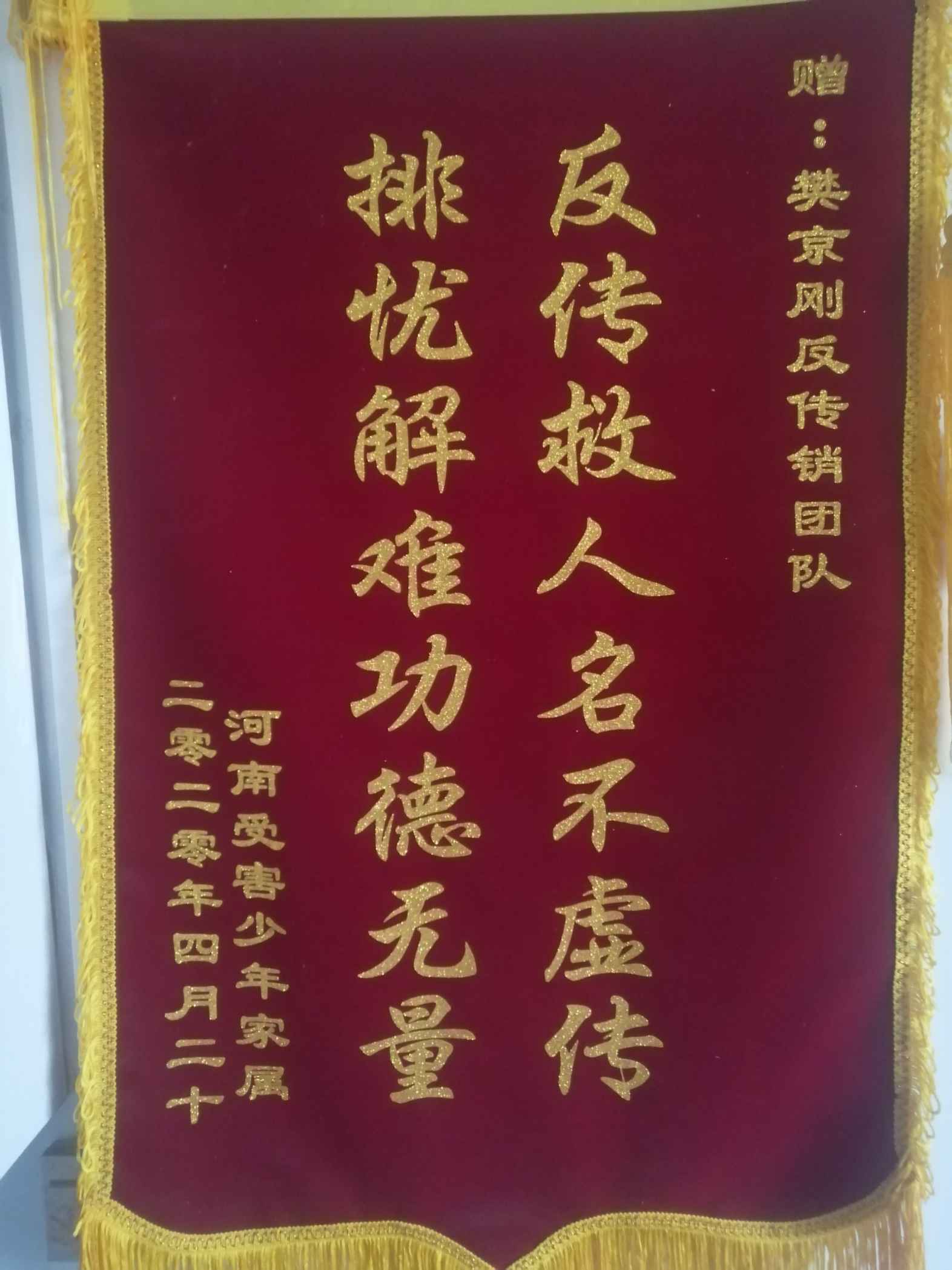 吉安荣誉证书